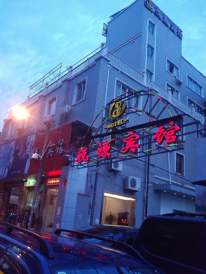 Xiamen Oyo 8259 Shuiyuan Hotel Exterior photo